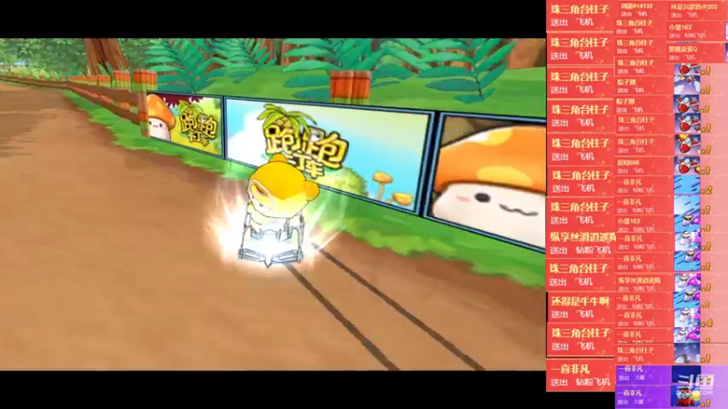 【2022-11-23 22点场】Kart放纵：八点TGG！！！！！