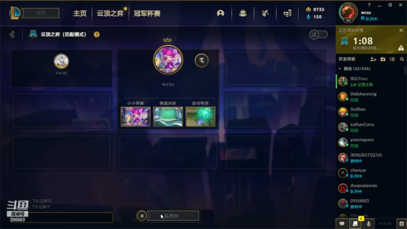 【2022-11-24 15点场】卑微小泽丶：泽：美测开始认卡