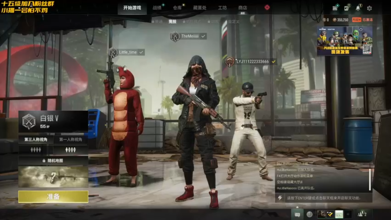 【2022-11-23 23点场】草莓：草莓：主播场均20杀