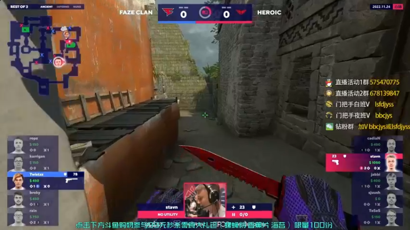 【2022-11-24 20点场】sakula吴润波：解说blast~~双倍~