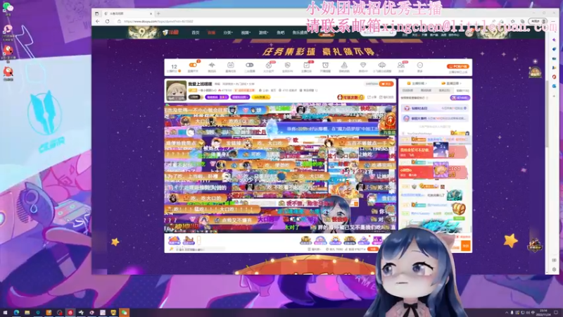 【2022-11-24 23点场】一条小团团OvO：我爱上班嘿嘿