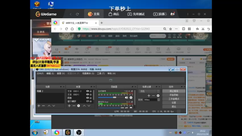 【2022-11-24 19点场】你好我是夏洛克：川 :速来学上分技巧
