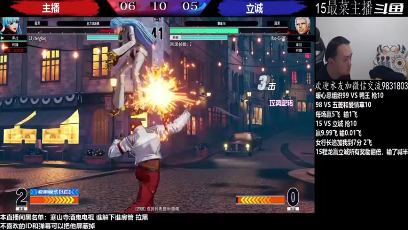【2022-11-24 00点场】武汉程龙：程龙：憧憬传媒独家冠名！