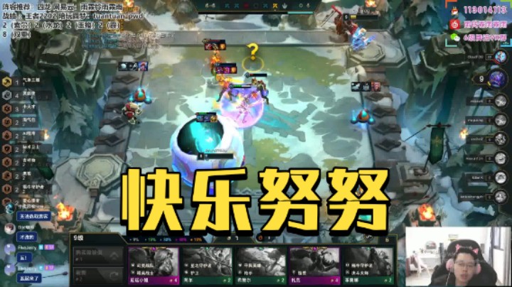 努努推球，推着推着就推到老二了！