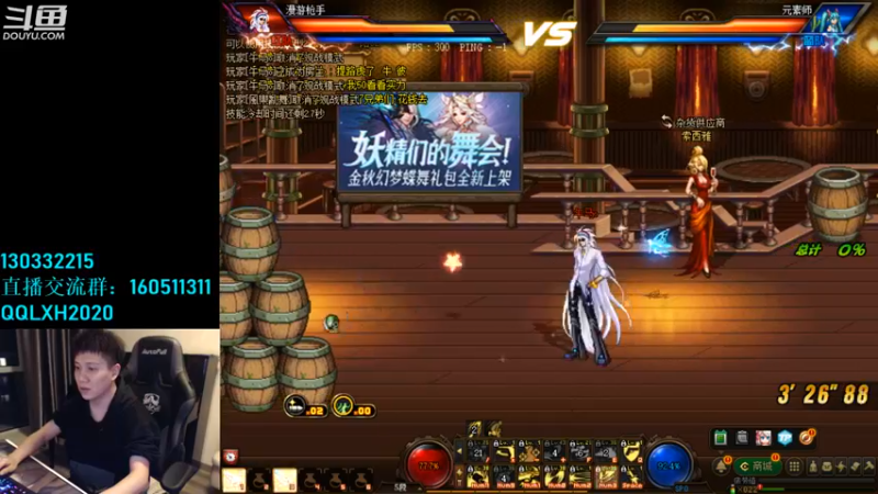 【2022-11-23 23点场】漫游kiss欢：男漫游PK OB点将 午夜雀魂