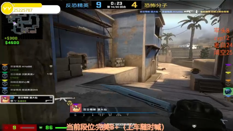 【2022-11-22 23点场】CSGO沉默男孩：【沉默】RENZHENCSGO