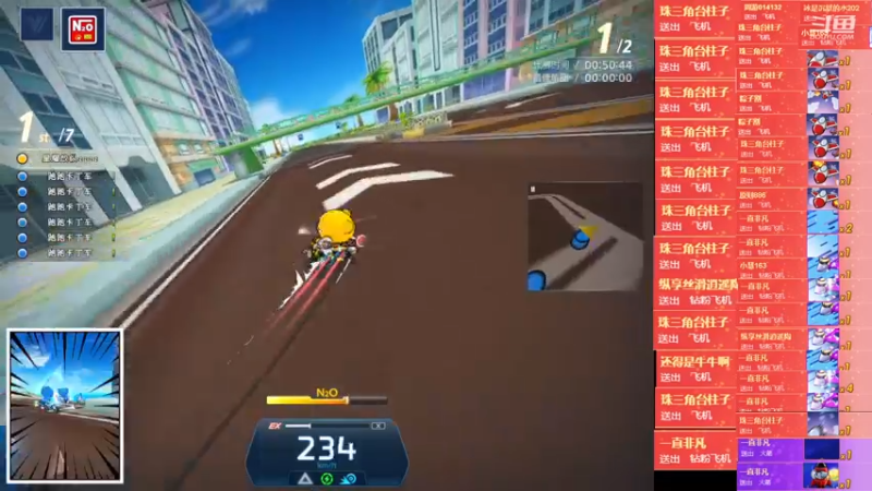 【2022-11-23 20点场】Kart放纵：八点TGG！！！！！