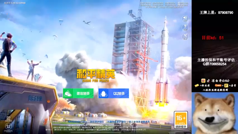 【2022-11-24 00点场】凉白开OAO：【冲刺100kd】