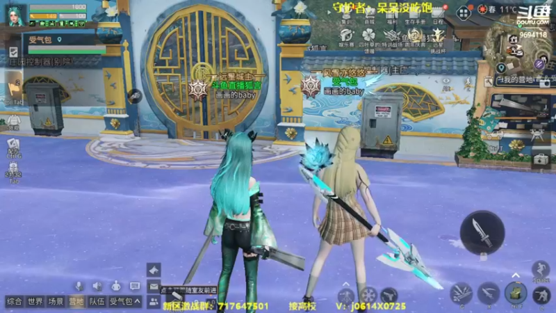 【2022-11-23 19点场】筱狐言：狐言：堤维岬