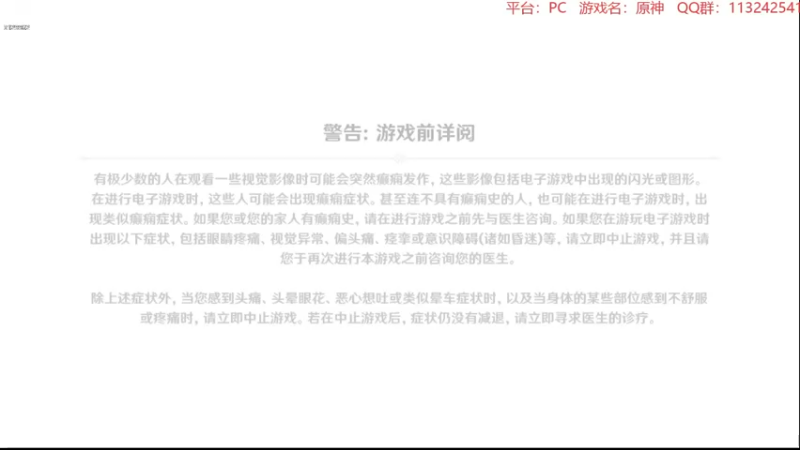 【2022-11-20 22点场】曉笛笛：原神3.2第19天~~~~~·