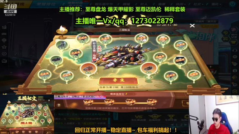 【2022-11-23 22点场】圆梦大师丶秦珂：秦亏亏强怼圆梦AST车！