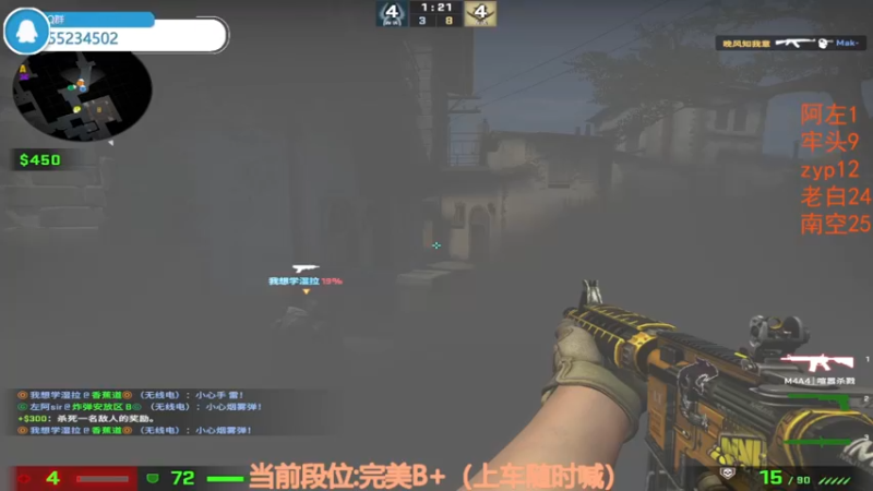 【2022-11-22 03点场】CSGO沉默男孩：【沉默】RENZHENCSGO