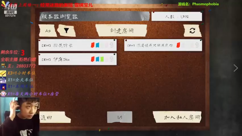 【2022-11-23 15点场】100大人：恐鬼症 万场主播 带你原地起飞