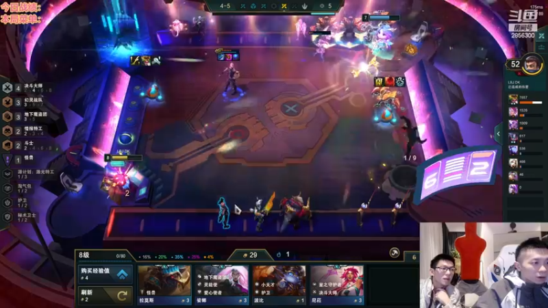 【2022-11-23 21点场】NB丶条皮兄弟：S8版本答案来咯！