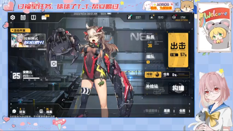 交错核心测试体验DAY7
