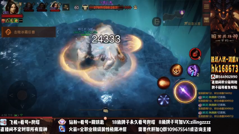 【2022-11-24 16点场】紫灵z：紫灵：国服首通200层！7941战等