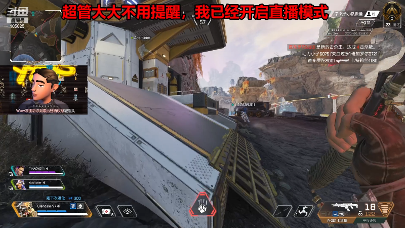 【户外】赛文柒Seven的精彩时刻 20221124 00点场