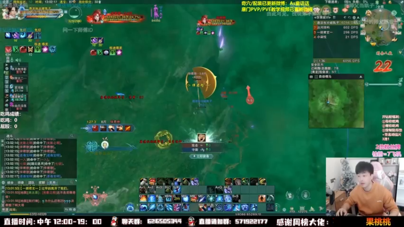 【2022-11-24 05点场】As童话话话：【4倍】开始进攻李重茂！