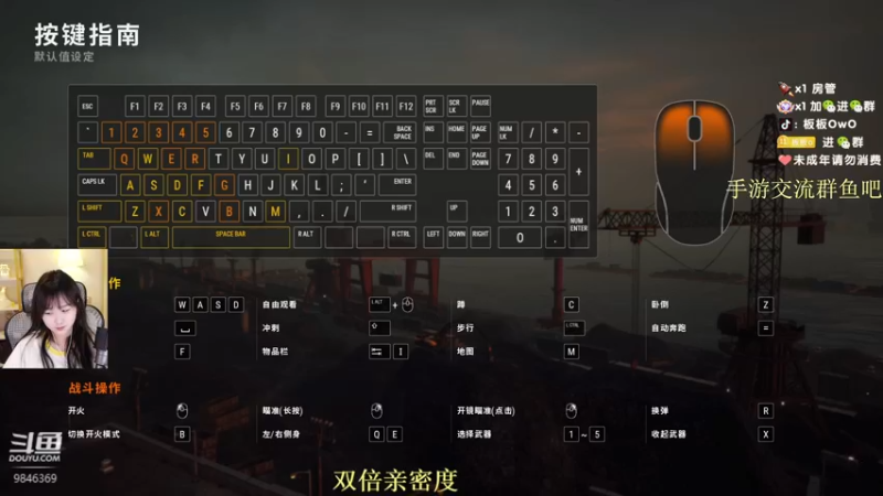 【2022-11-23 23点场】板板OwO：【板板】新人主播