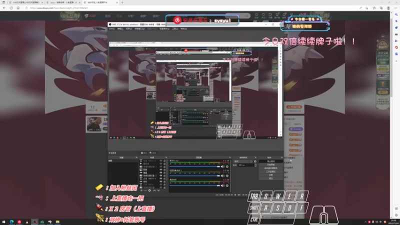 【2022-11-24 20点场】sysyu：【双倍】早起的虫儿被鸟吃