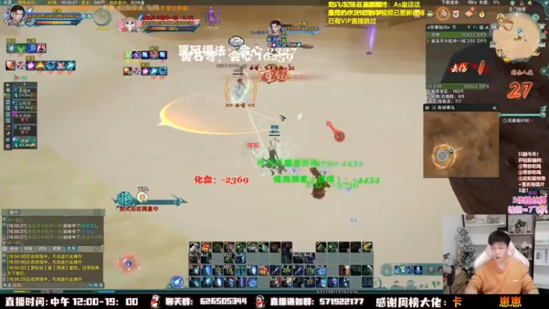 【2022-11-24 11点场】As童话话话：【4倍】大智慧小童快乐吃鸡！！