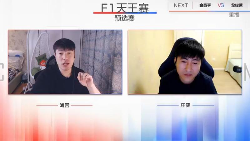 【2022-11-24 20点场】DNF官方直播间：【预告】11月26日 F1嘉年华