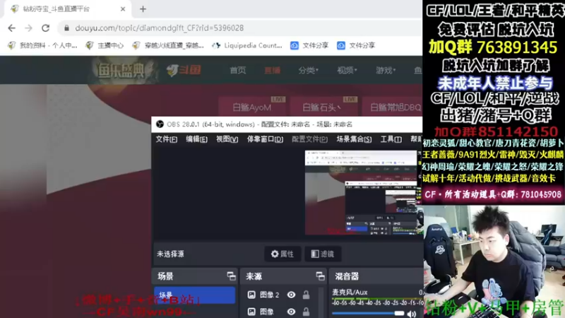 【2022-11-23 13点场】Wn99吴南：A级选手+CFS参与者,上班打卡+打螺丝