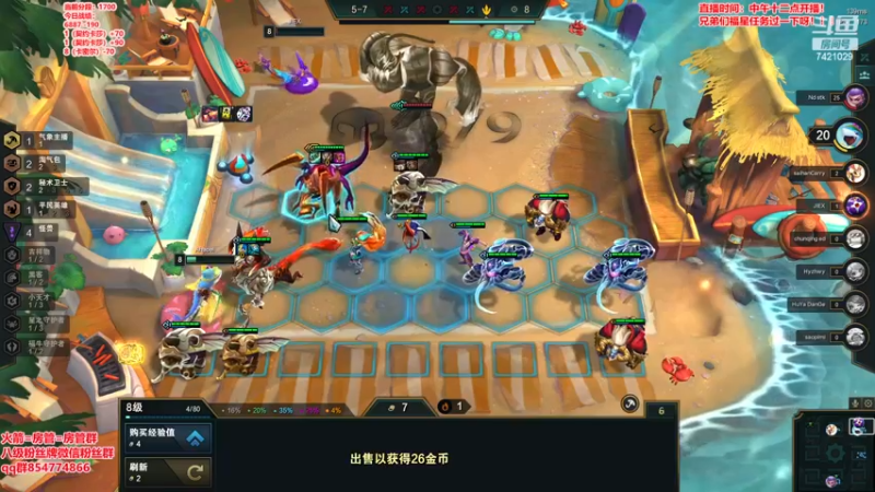 【2022-11-24 18点场】阿豪ei：s8美测冲冲冲！！！