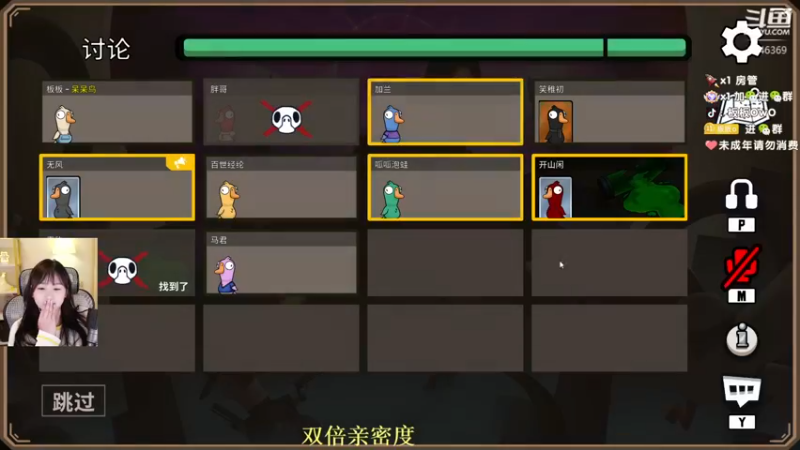 【2022-11-23 21点场】板板OwO：【板板】新人主播