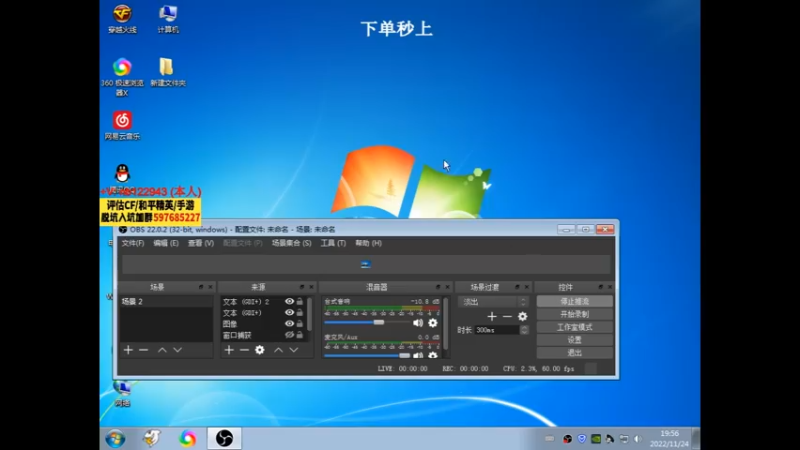 【2022-11-24 19点场】你好我是夏洛克：川 :速来学上分技巧