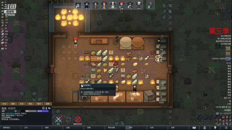 【2022-11-23 00点场】老旷的传奇一生：ST的凛冬已至