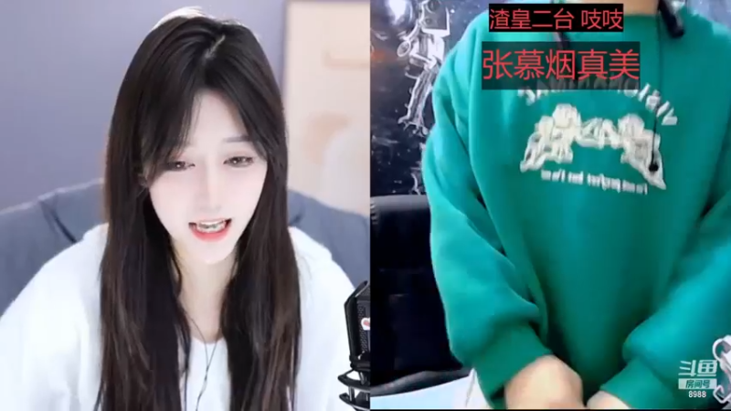 【2022-11-24 05点场】睡懵的渣皇：告白人最多的直播间！！