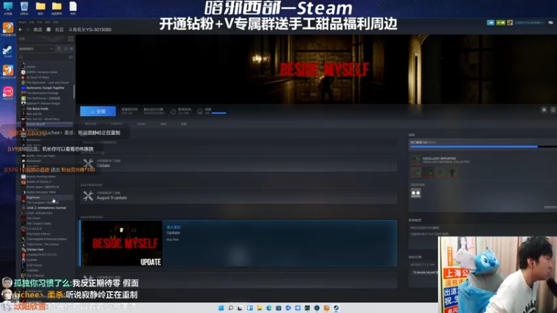 【2022-11-23 21点场】机长YG：【机长】木卫4协议预热！直播中！