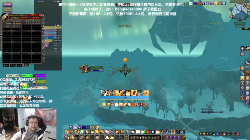 【2022-11-24 00点场】棒老三：满级了，新CD开荒走起！！