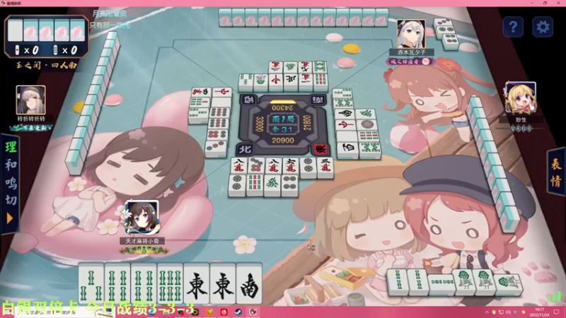 【2022-11-24 18点场】凉晨7777：【小奇】嘀！！白银双倍卡！