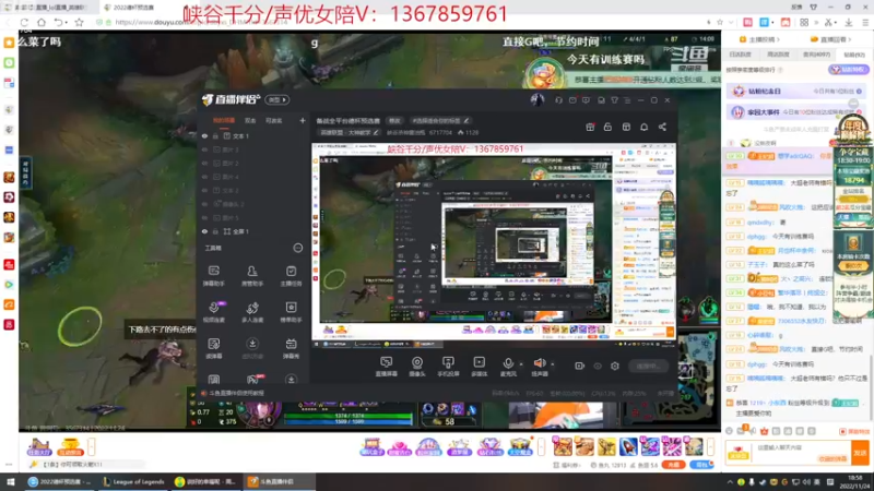 【2022-11-24 18点场】峡谷杀神酱油瓶：备战全平台德杯预选赛