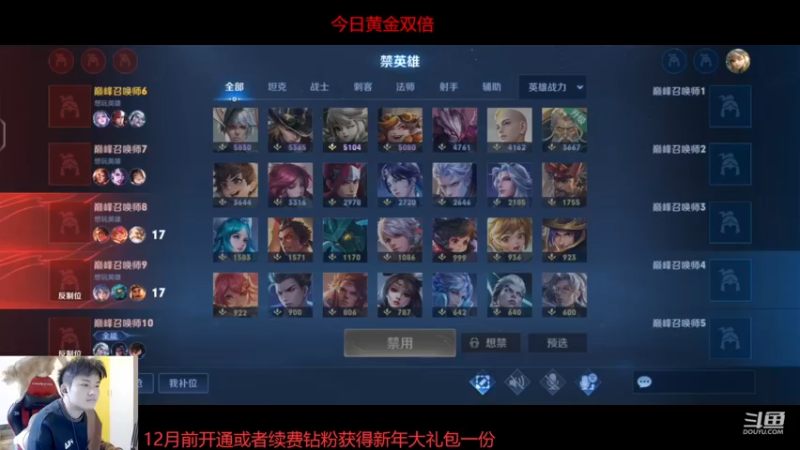 【2022-11-24 13点场】韩跑跑ovo：巅峰赛：3分钟学会打野