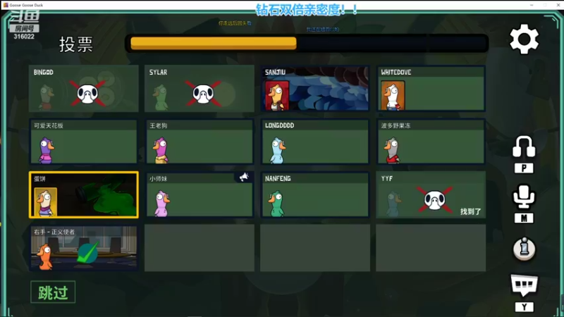 【2022-11-23 23点场】右手supking：狼人杀高手，峡谷千分，绝地枪神，永劫太刀