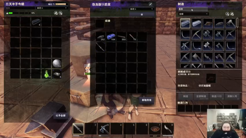 【2022-11-24 18点场】即将拥有人鱼线的PDD：开熏每一天