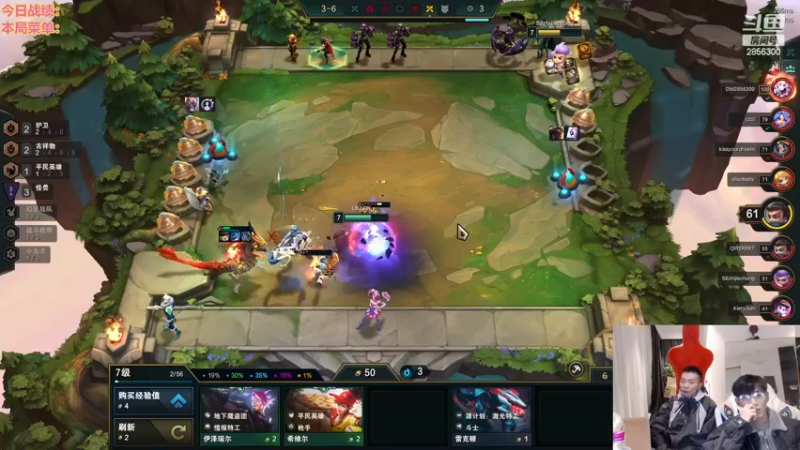 【2022-11-24 01点场】NB丶条皮兄弟：S8版本答案来咯！