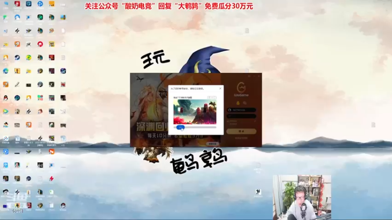 【2022-11-24 18点场】东北大鹌鹑：东北大鹌鹑 今天搞点绝活