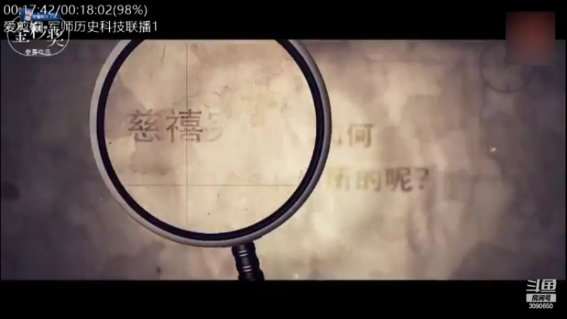 【2022-11-24 00点场】了不起我的国：解放军神器哪里来，第聂伯河找二毛！
