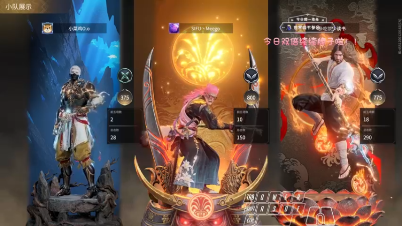 【2022-11-24 00点场】sysyu：【sy】今天双倍 升升牌子咯！！