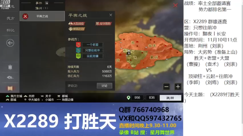 【2022-11-22 21点场】星月舞世界：今天反推，我们都有美好的未来（打胜天）