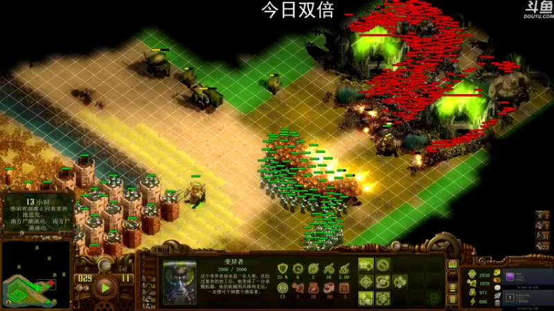 【2022-11-24 22点场】荣耀洋洋：【洋洋】今日双倍，小众，独立，单机游戏！
