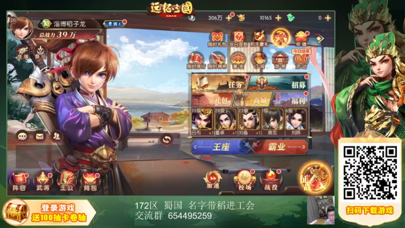 【2022-11-24 14点场】一本稻：稻：朴实6橙✌️