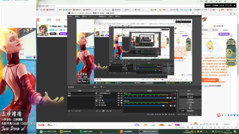 【2022-11-18 21点场】三秒丶撸撸：11平台OMG：到点了，开吹！