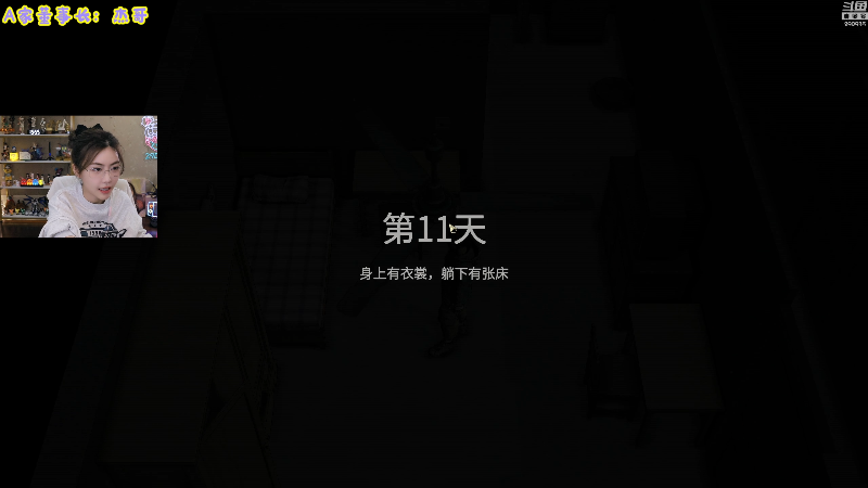 【英雄联盟】不2不叫周淑怡的精彩时刻 20221124 15点场