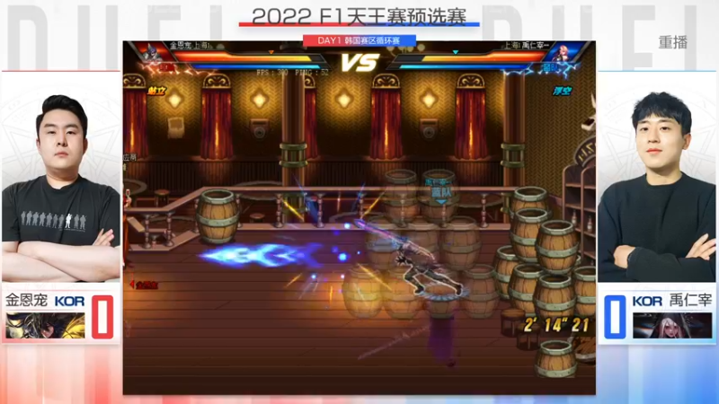 【2022-11-24 02点场】DNF官方直播间：【预告】11月26日 F1嘉年华
