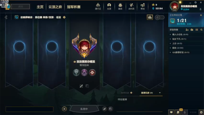 【2022-11-21 17点场】太尉c：峡谷之巅唯一王者绝活阿克尚 季前赛探索